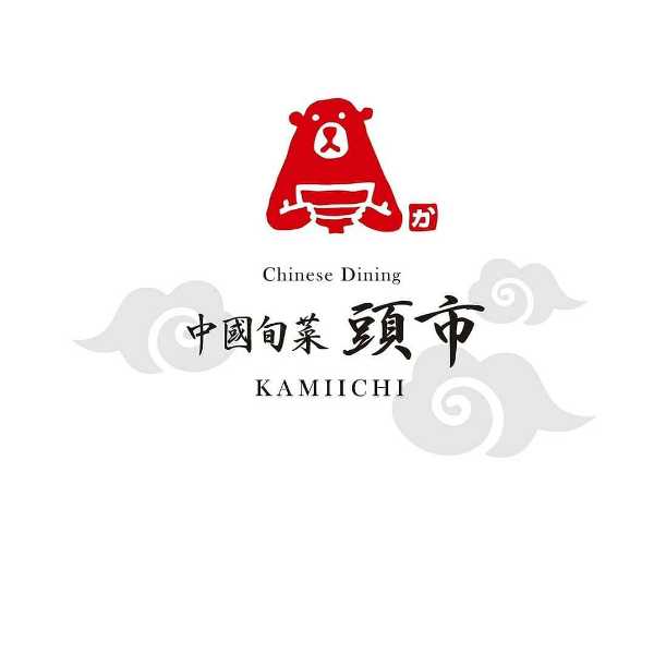 中國旬菜 頭市